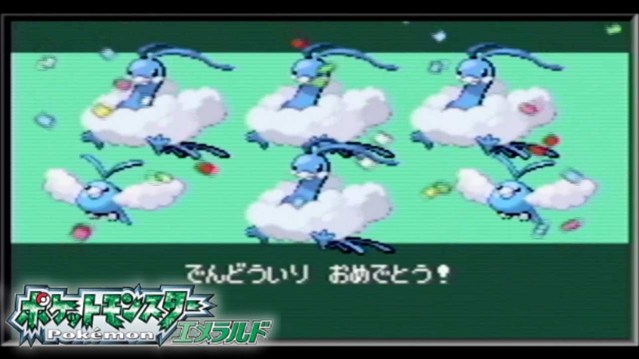 #最終回 チルタリスのみで攻略【ポケモンエメラルド】実況プレイ