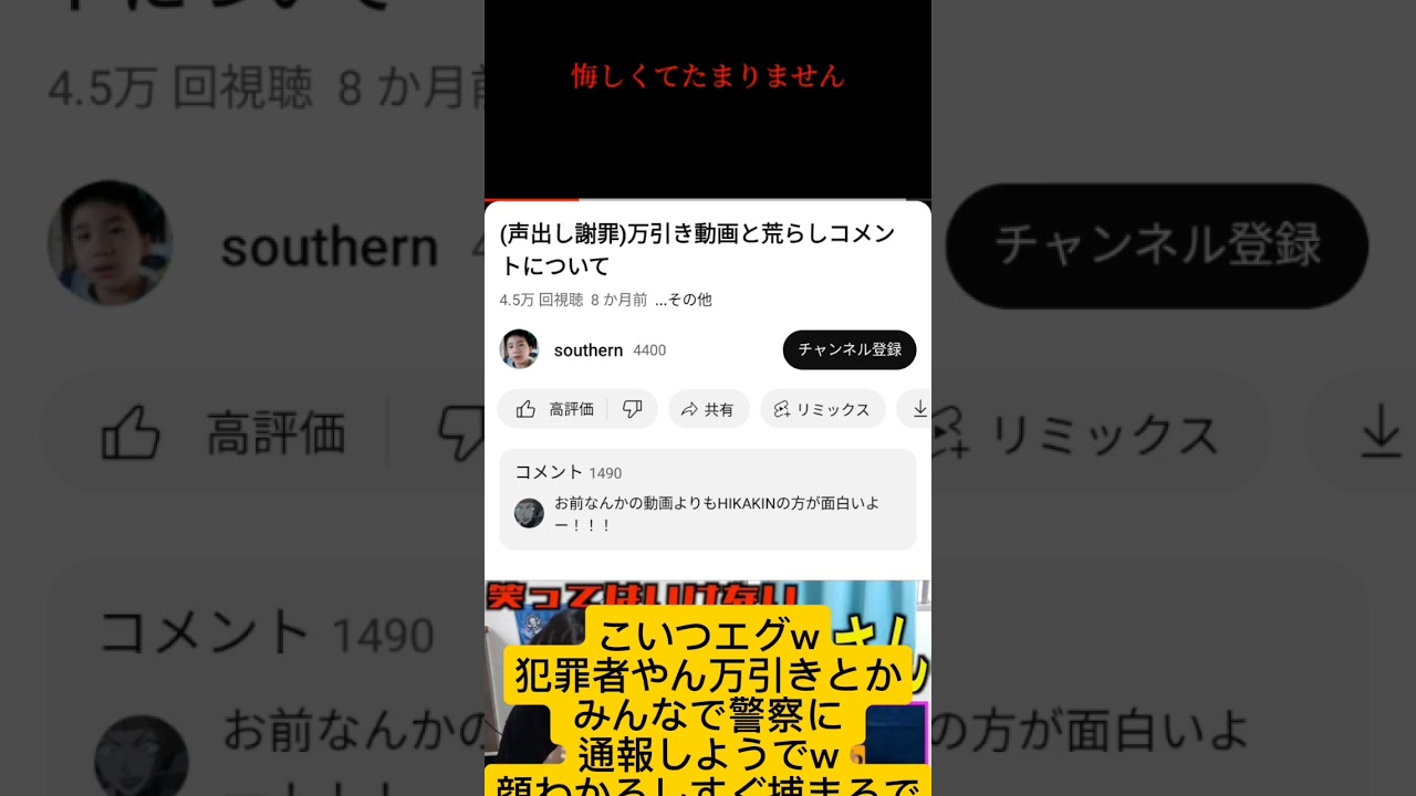 ラフレシアよりやばいやつおったわwww