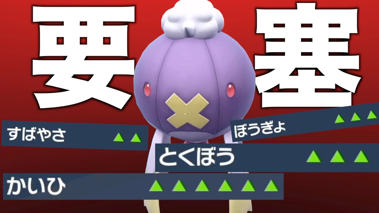 【降参続出】能力上昇型フワライドが強すぎて相手は手も足も〇〇も出ません笑　＃フワライド