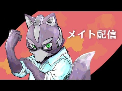 【スマブラSP】ルカリオ1500戻ったぞ