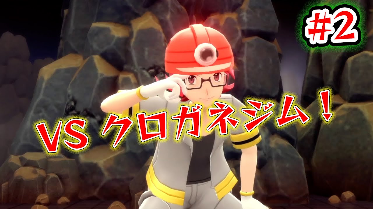 【ダイパリメイク#2】ナエトル選んだから岩タイプのジムは楽勝なはずだよな！【ポケモン ブリリアントダイヤモンド】