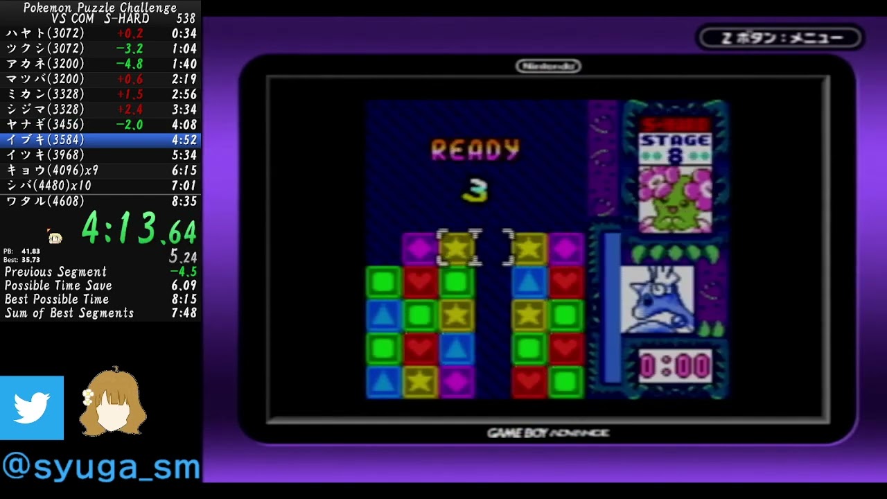 ポケモンでパネポン RTA S-HARD 8:27 Scroll OFF