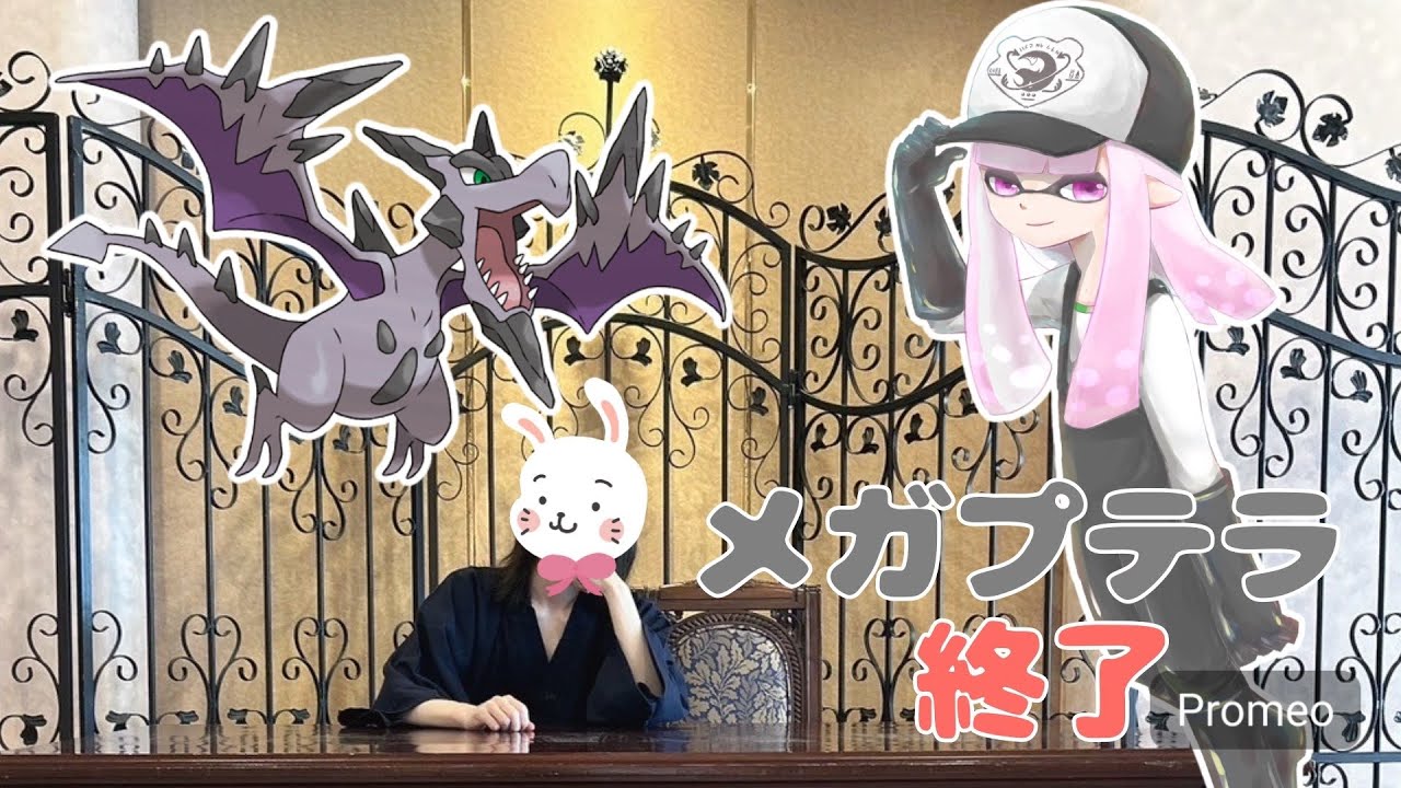 黄金編成明けの空【サーモンランNW】