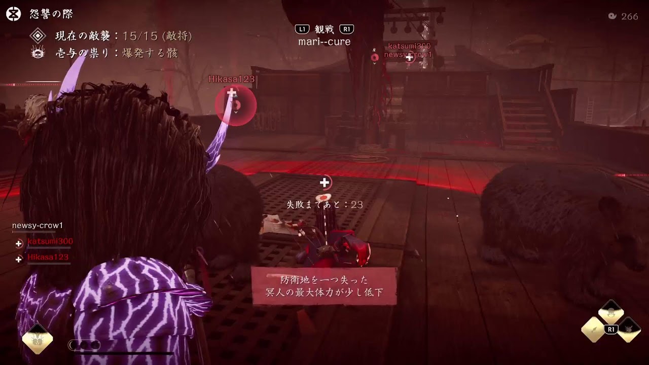 ゴーストオブツシマ　夜な夜な配信⛩️