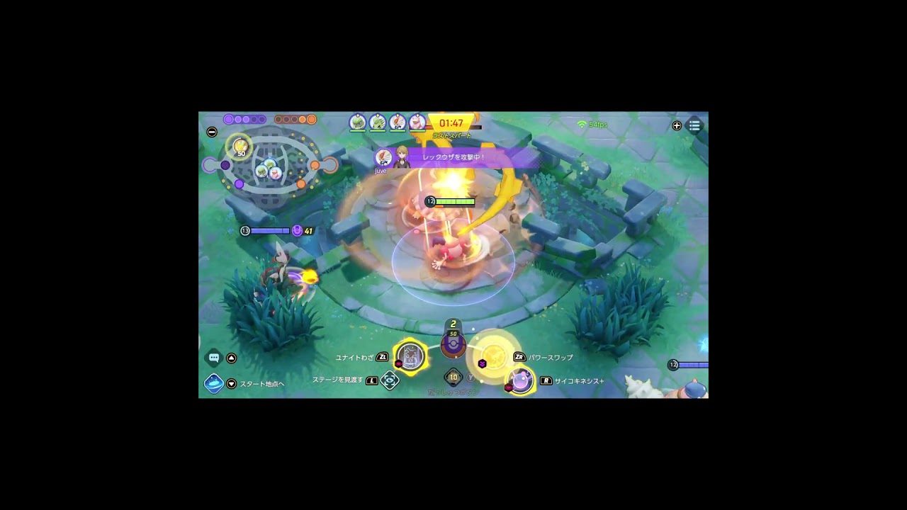 ひそんでひそんで即ラッシュ【バリヤード・ポケモンユナイト】　#Shorts