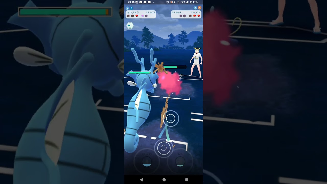 まごころInspirati★nとギャラドスエビワラーキングドラリクエスト、ひとつながりの空、シーズン19レーティング1950