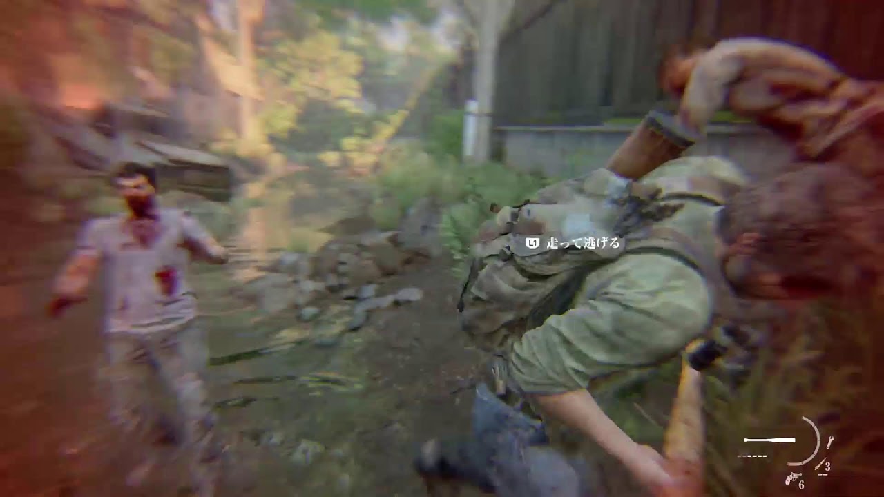 THE LAST OF US上司がすすめてきたらやるしかないじゃない#3