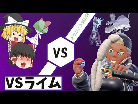 【ゆっくり実況】ラルトス1匹でクリアしたい！part12 かげぶんしんが最強すぎる件について