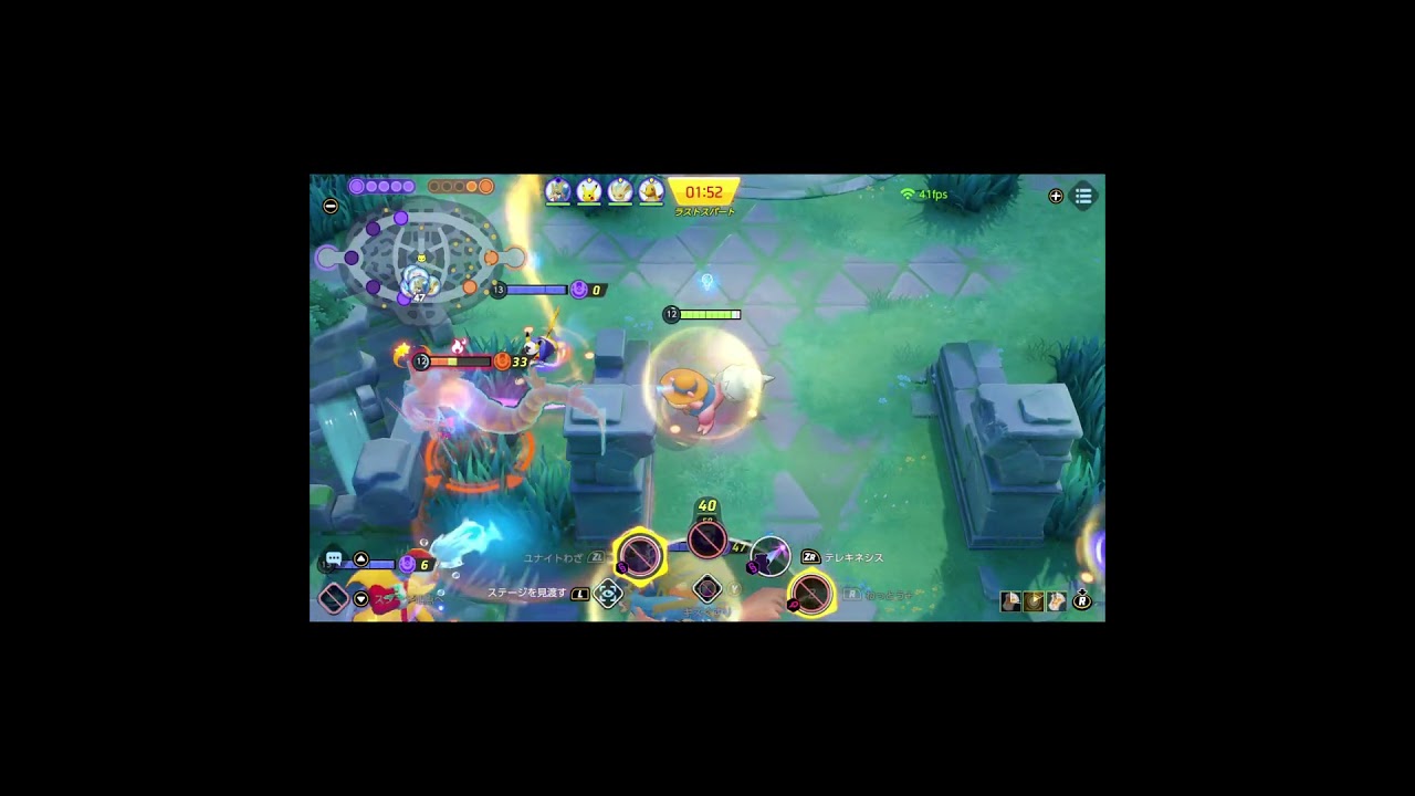 最近釣りにはまっててね、一緒にどうだ【ヤドラン・ポケモンユナイト】　#Shorts