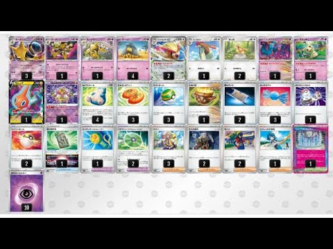 新弾で強化!新生フーディンex!!