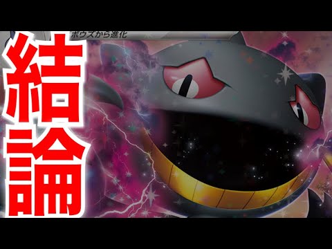 【ポケカ対戦】グッズロックとダメカンばら撒きの相性抜群！ジュペッタドラパルトが強過ぎた！【おのでぃのおもちゃ箱】