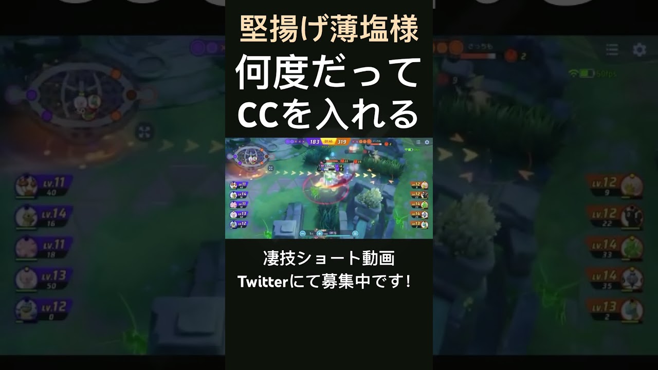 己の責務を全うするカメックス【堅揚げ薄塩様】#凄技学舎 #shorts #ポケモユナイト #pokemonunite