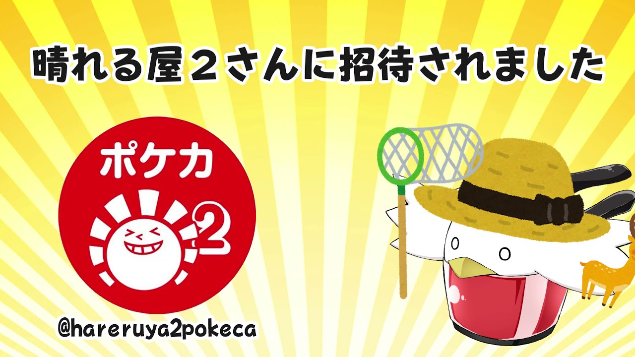 【一足早く】7月オープン！晴れる屋2でマッシブーン買い占めて見た【ポケモンカード】