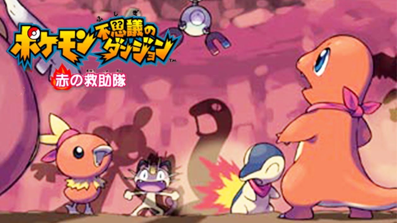 【#02 赤の救助隊】（ぼくはワニノコ！そしてこっちは相方の‥）【ポケモン不思議のダンジョン】