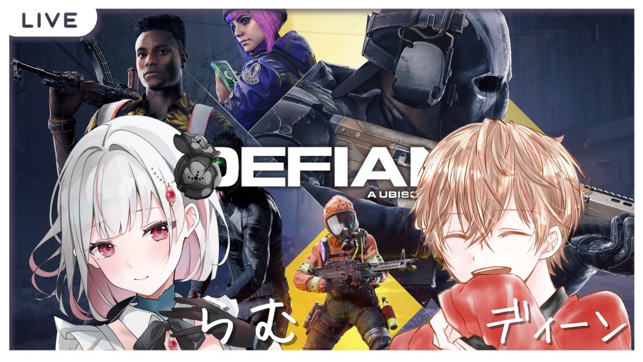 【XDefiant】流行りに乗り遅れたファイアント w/ディーンさん