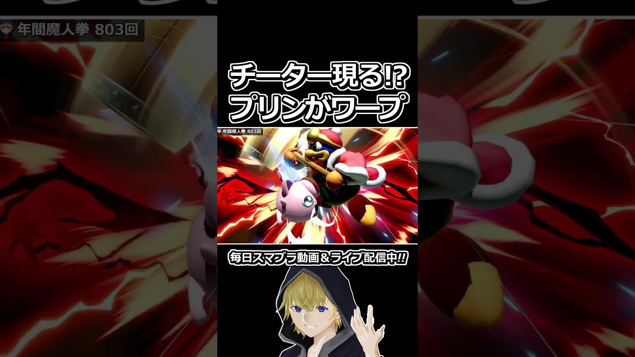 チーター現る!?プリンがワープしたｗｗ #shorts