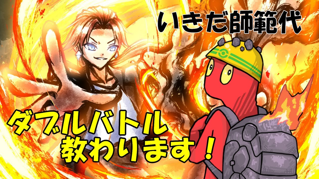 ポケモンSV　FRポケモンSV　FRカップ　 ダブルノーコーチング枠(みねは弟子)！　【スカーレットバイオレット】#frカップ3rd