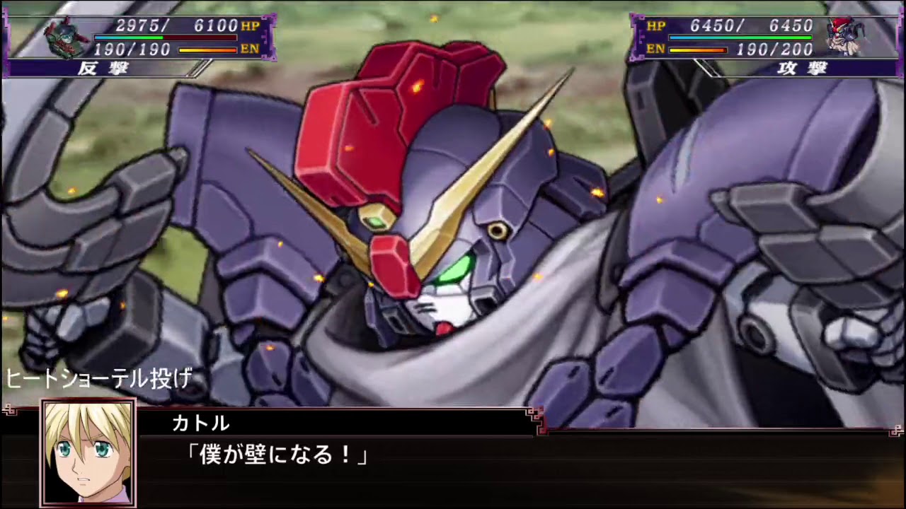 【PS4】スーパーロボット大戦Ｘ ガンダムサンドロック改全武装