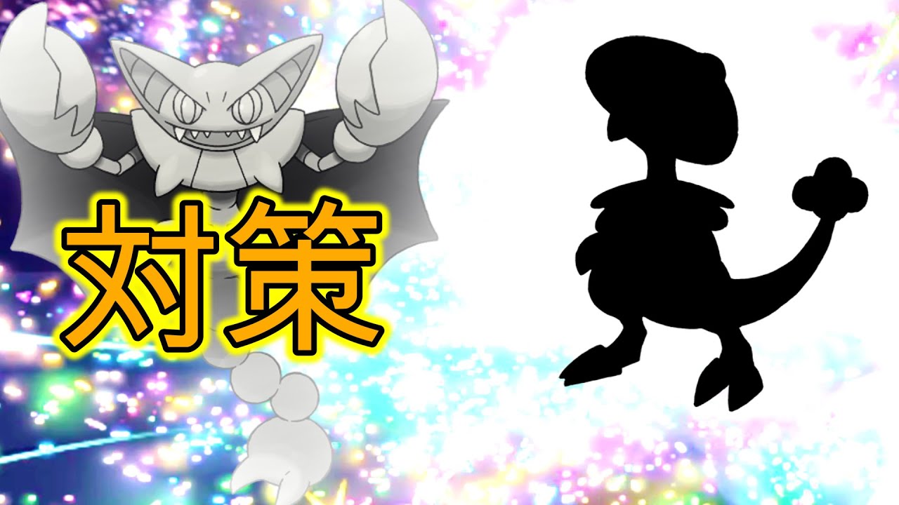 対策必須のグライオンに負けないどころか起点にしちゃうポケモン [ポケモンsv]