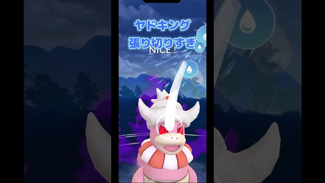 【スーパーリーグ】エルレイドでジュゴンを破壊する動画。#shorts