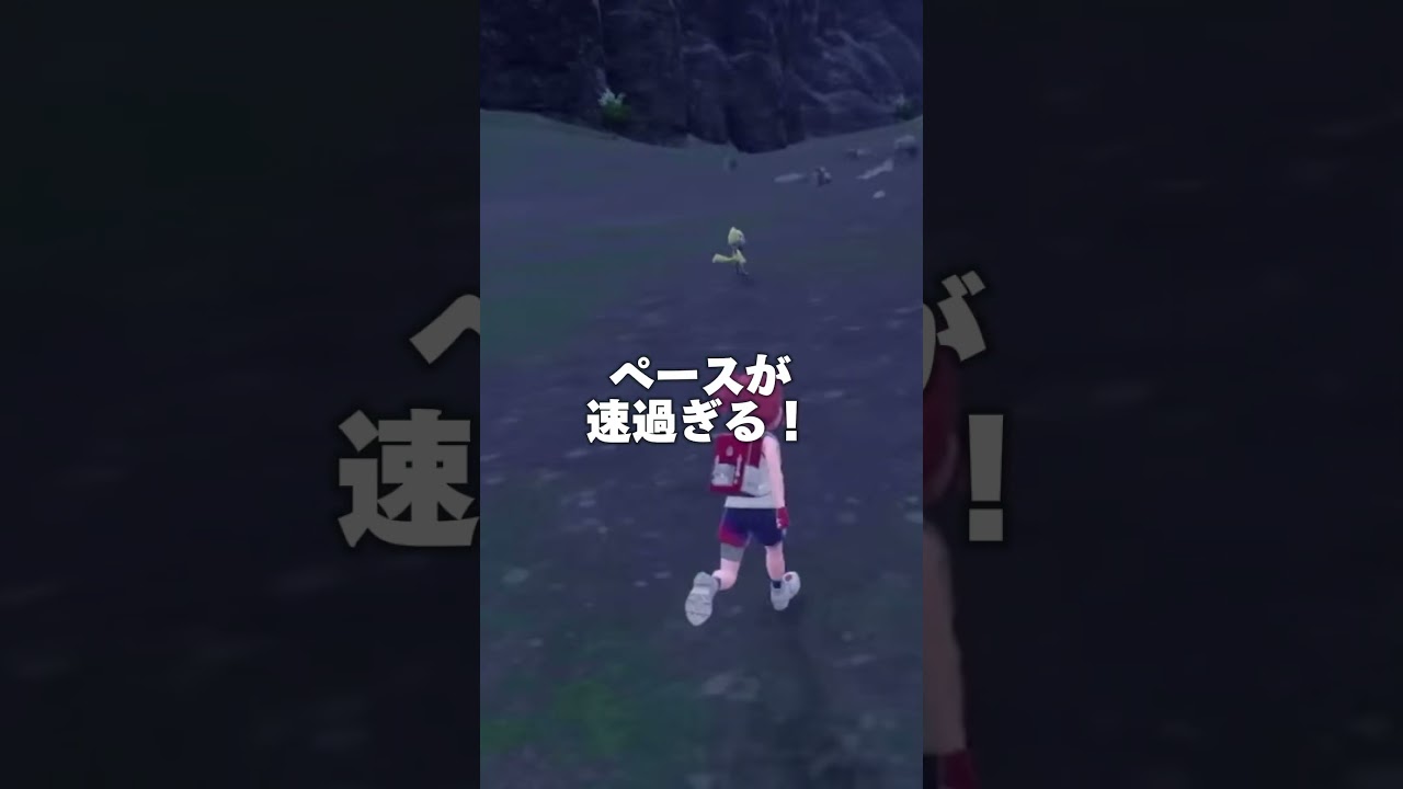 リオルの色証実はリベンジ #ポケモンsv
