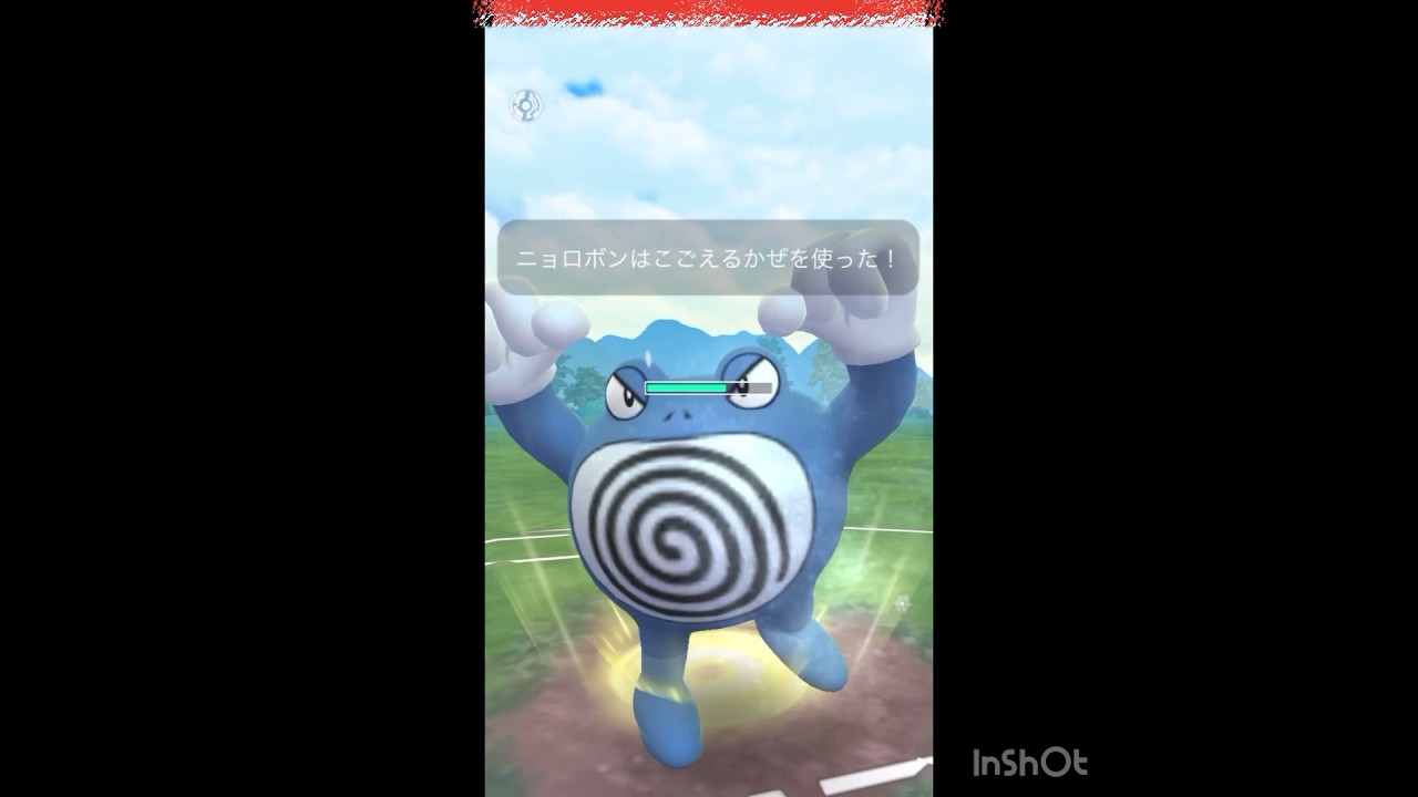 ニョロボンがぶっ刺さり🤛