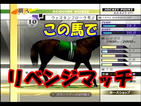 中年のギャロップレーサー５のＹｏｕＴｕｂｅライブでのボヤキvo.10(オリジナル馬で古馬王道路線の巻)　#縦型配信