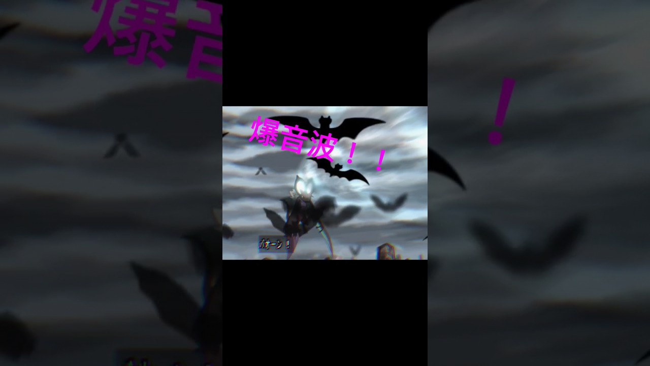 【2月のコミュニティデイ】のオンバーンの爆音波！についてアニポケの熱い想いが蘇りました！ #ポケモンgo #pokémongo #short  #オンバーン#ばくおんぱ#特別な技#カロス地方