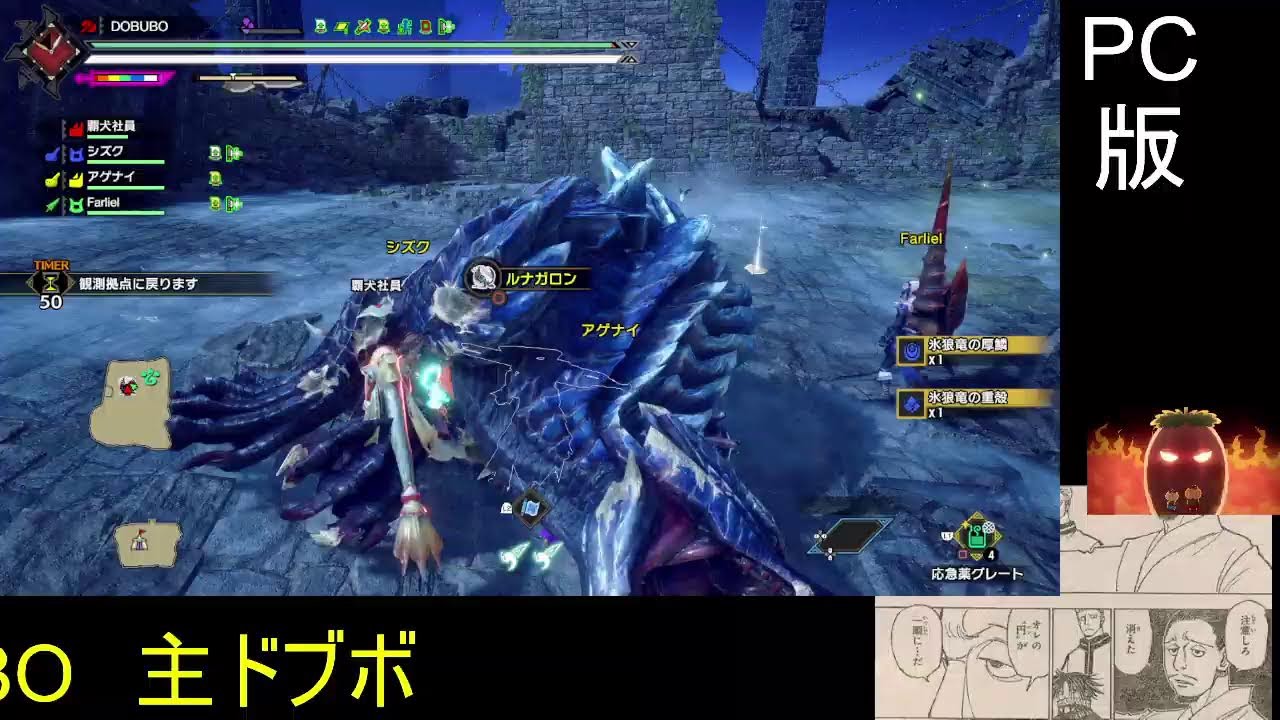 モンスターハンターサンドブレイク