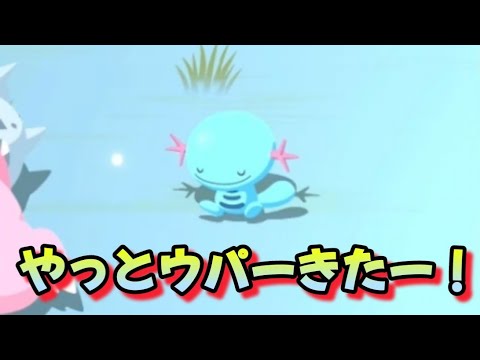 【ポケスリ】今日はちゃんと水タイプウィークだったｗ【ポケモンスリープ】【POKEMON】