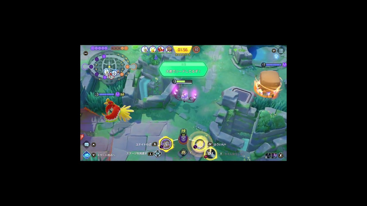 メタグロスが溶けたらメチャドロス【シャンデラ・ポケモンユナイト】　#Shorts