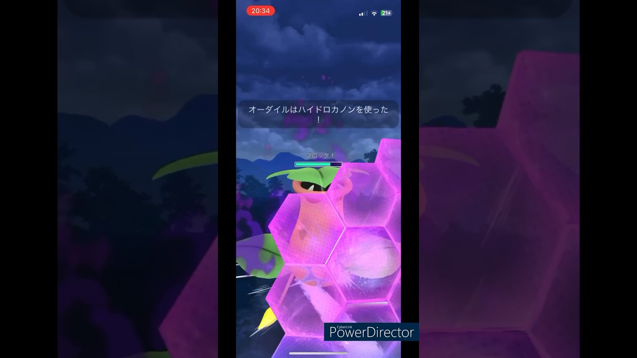【ポケモンGO】爆ガチパ！Sウツボット暴れすぎてヨダレでる#ポケモン #ポケモンgo #スーパーリーグ #gbl #pvp #shortvideo #shorts