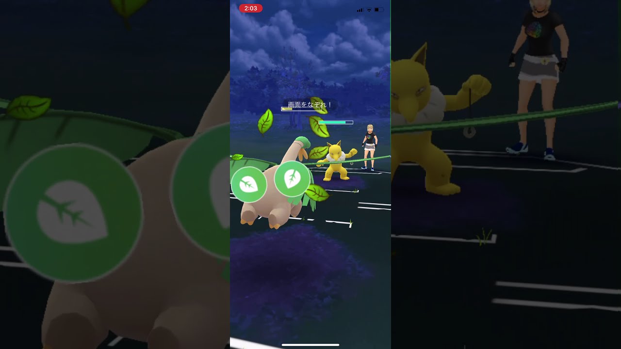 【ポケモンGO】 PVP スーパーリーグ#229 シャドーボールスリーパー欲しいです！