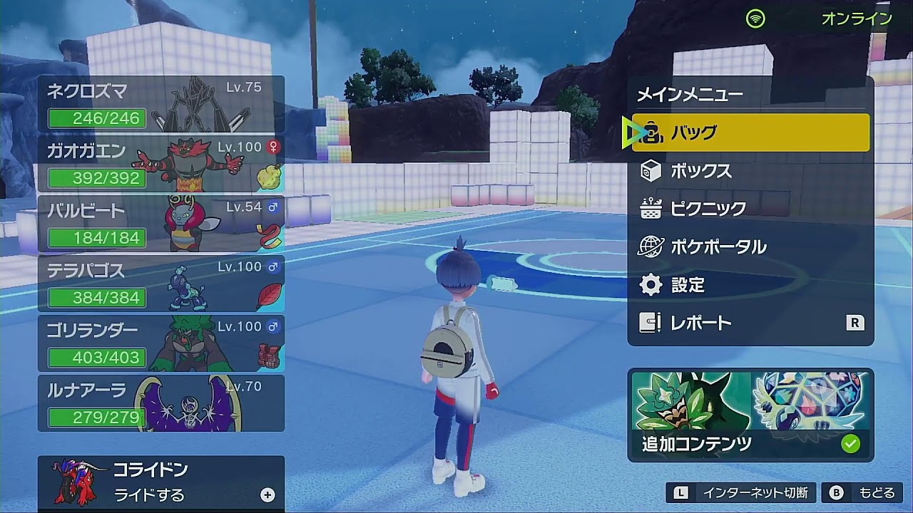 【ポケモン剣盾】 ダイマックスアドベンチャーぞい