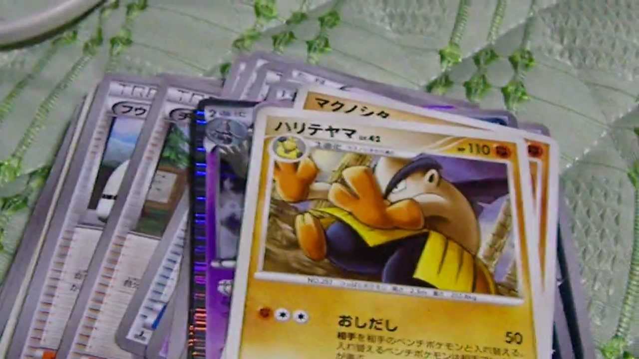 ポケモンカードビリジオンデッキ　（TOWA）