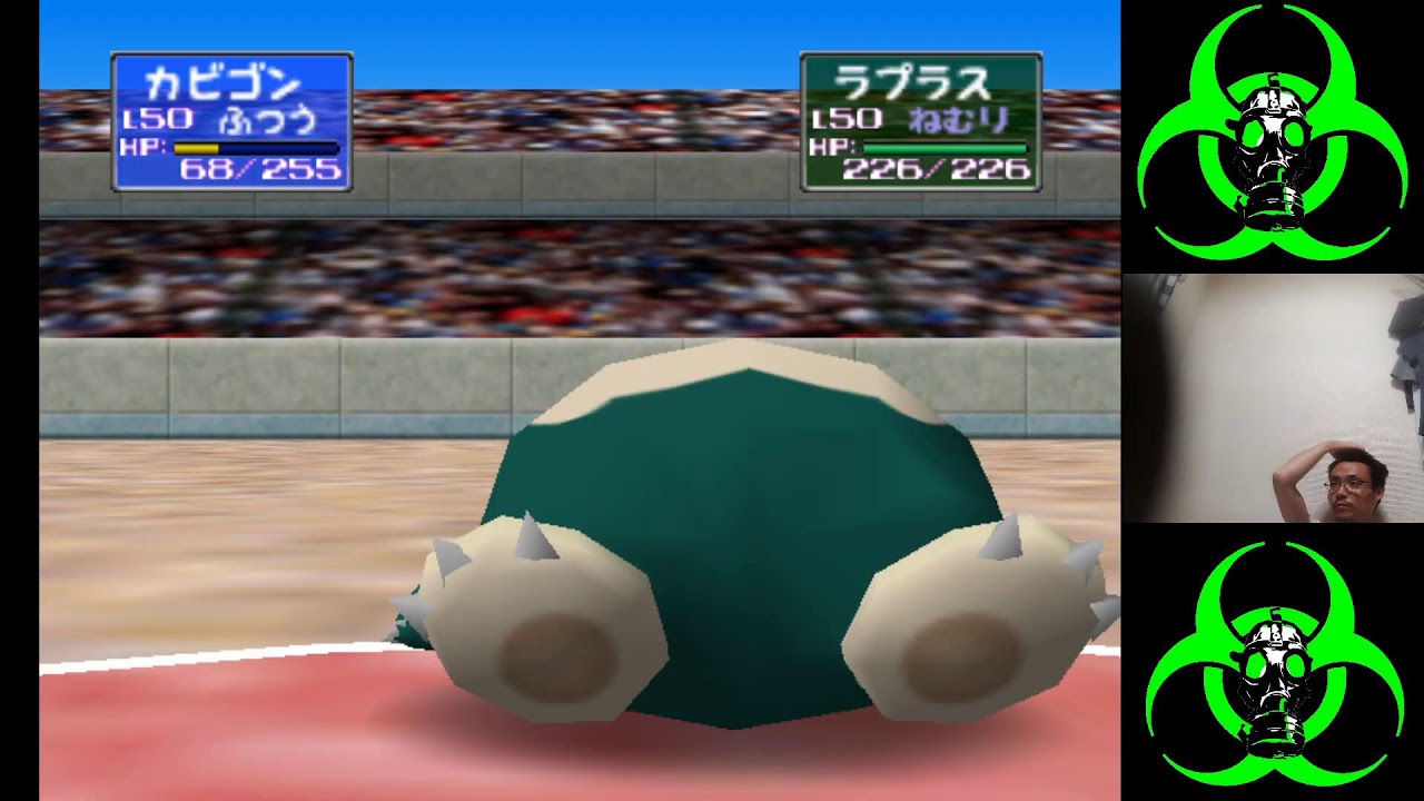 サイヤ人のポケモンスタジアム　レンタルポケモンでトーナメント　ファイヤー、サンダー、フリーザー使用禁止　＃２　※稀に音ズレ調整あり（約1分）9月中にニコ生を再開予定　ニコ生同時配信