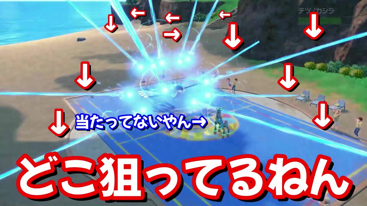 スカーフカイオーガってもういないんですか？【ポケモンSV】