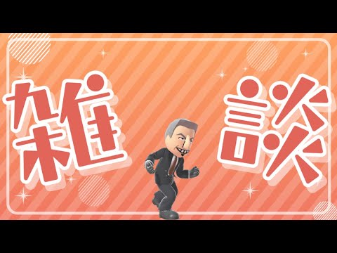 {テスト｝ps5が映るか試してみる　　　　専用部屋初見大歓迎