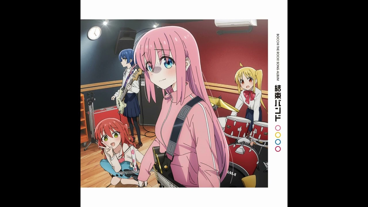 ぼっち・ざ・ろっく- Distortion!! (カラカラ)