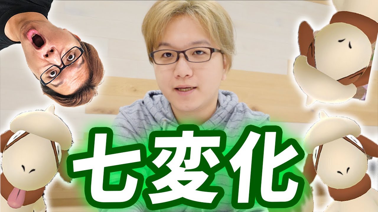 激レア表情のドーブルが存在する!?判明した出現の法則について!【ポケモンGO】