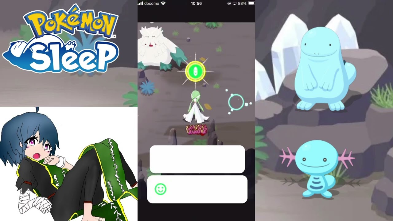 ついに本日からワニノコ育成開始します [ポケモンスリープ]