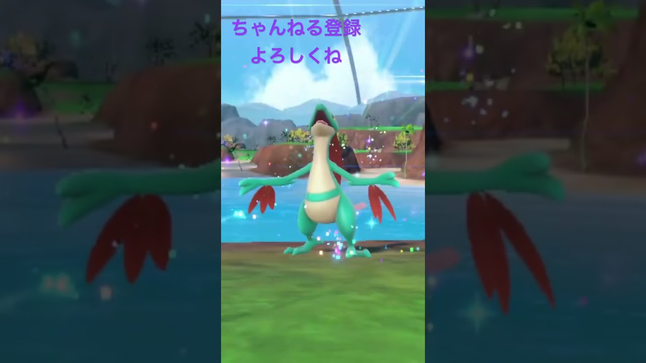 色違いキモリ進化！ #gameplay #ポケモン #ポケモン25周年 #augmentedrealitygame #ポケモンsv #ポケモン151 #ゲーム実況 #pokemongame