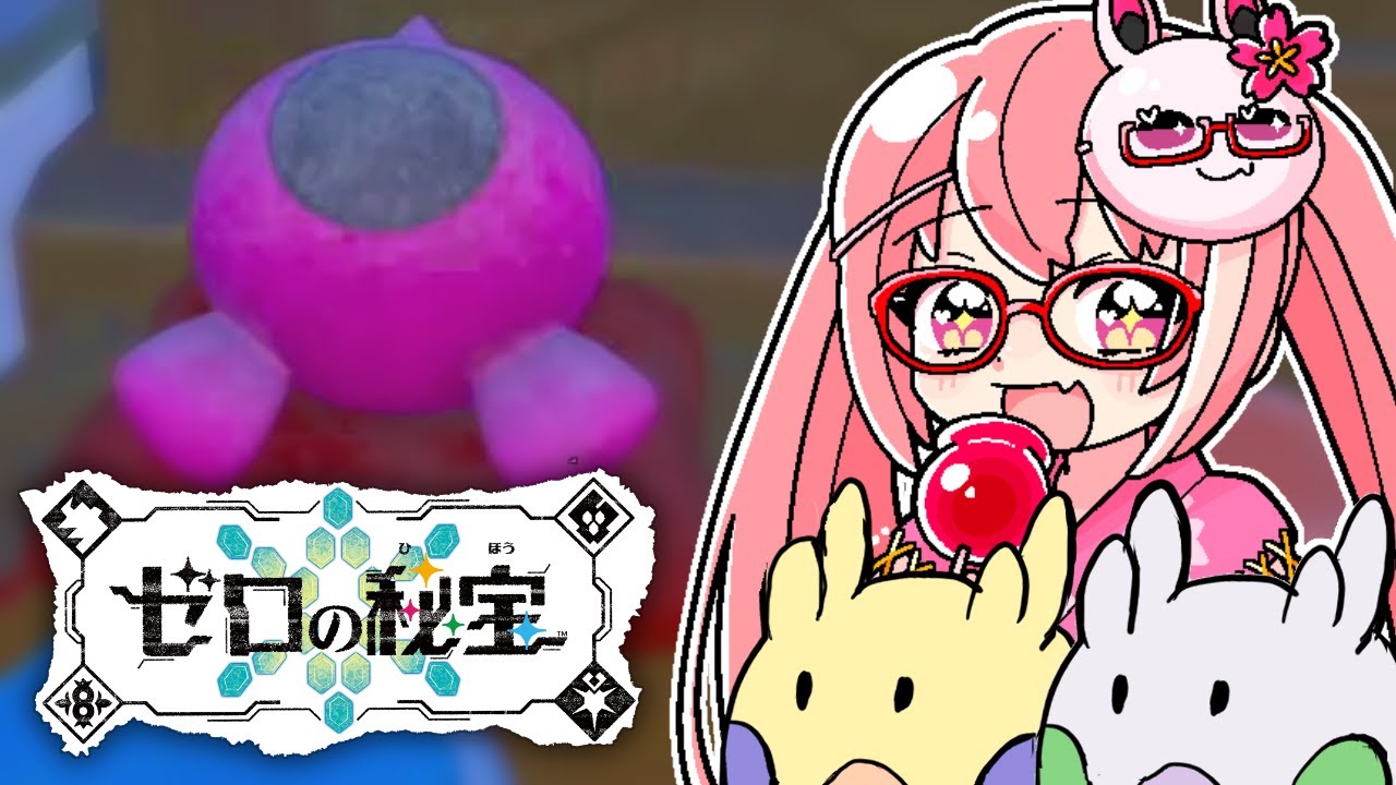 【ポケモンSV 実況】ヌメラたちとキビキビな呪いに挑む？！追加DLC編！【天ケ谷ありあ】