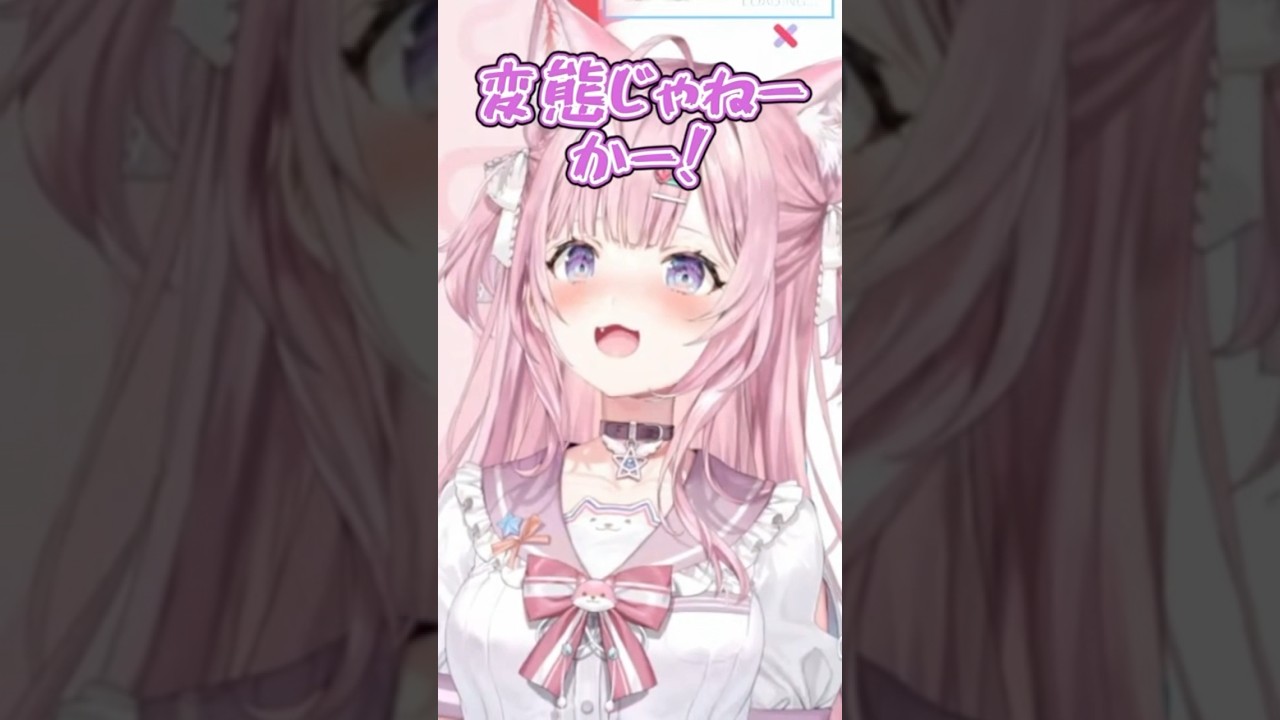 モココのお腹をお触りしたネリッサに感想を聞くこより【博衣こより/ホロライブ切り抜き】 #shorts #ホロライブ切り抜き