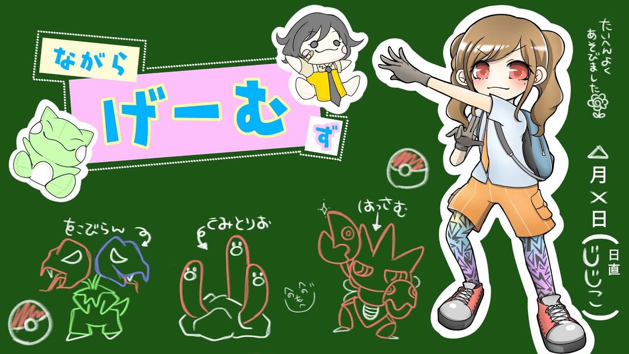 [SV][DBD] 　ぽぽぽぽ～