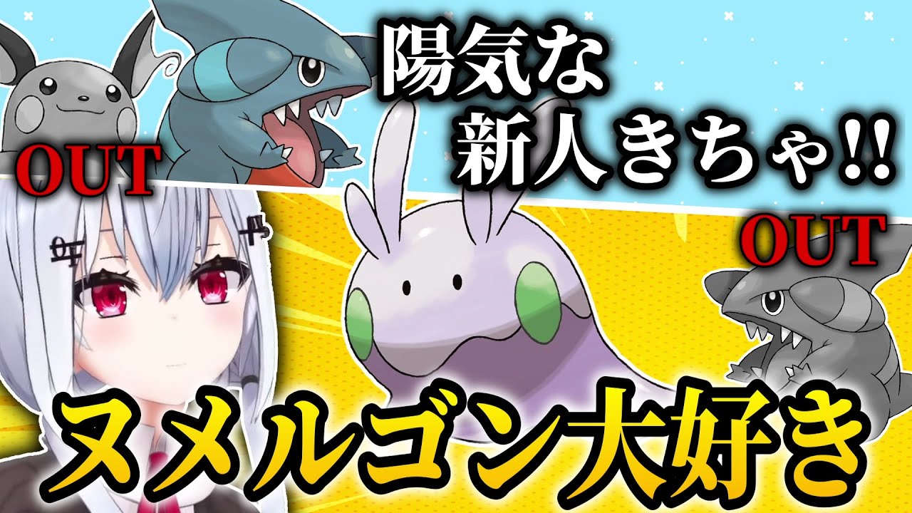 期待の大型新人と思われたフカマルを即リストラする葉加瀬冬雪【にじさんじ切り抜き/葉加瀬冬雪】