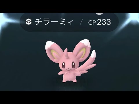 【ポケモンGO】色違いチラーミィゲットの瞬間！ #shorts