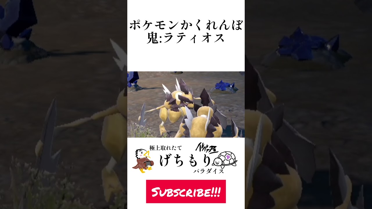邪魔すぎるバサギリ #ポケモン #ポケットモンスター #ポケットモンスタースカーレットバイオレット #pokemon #pokemonscarletandviolet