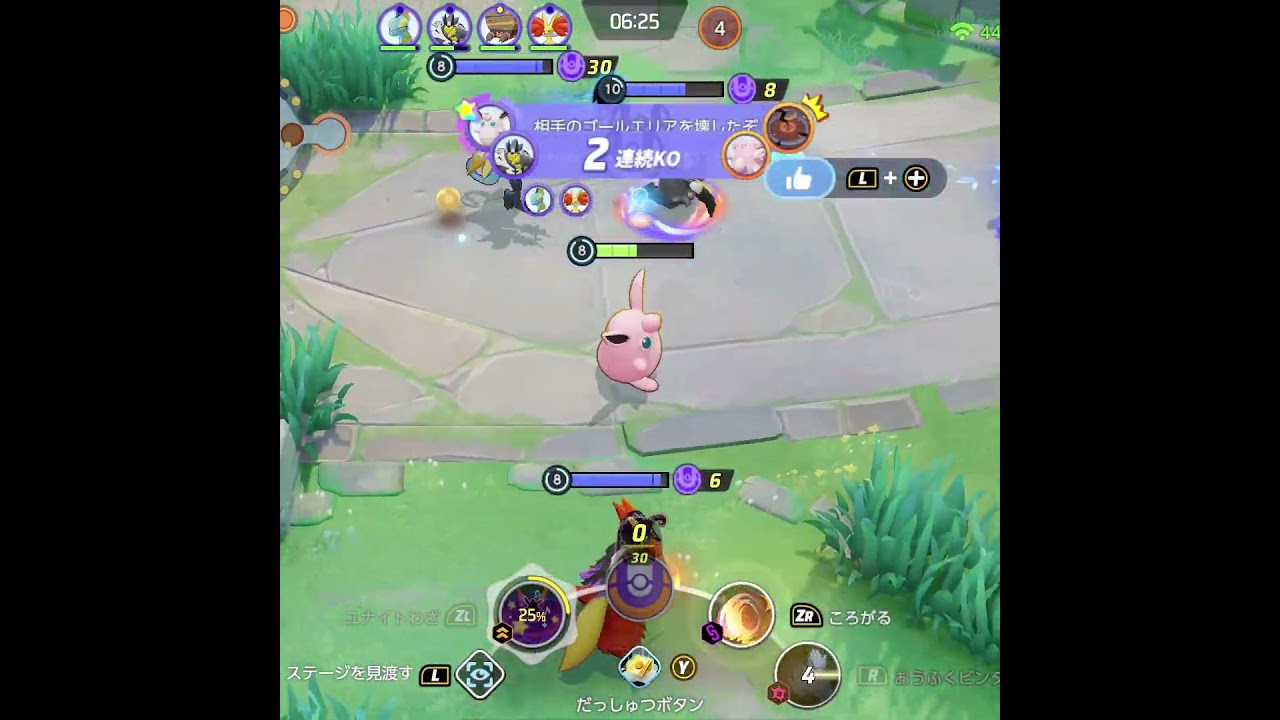 タンク？楽しいよみんなやろう【プクリン・ポケモンユナイト】　#Shorts