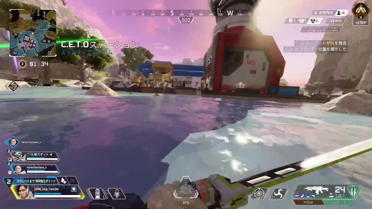 ぶいさい見ながらえぺする